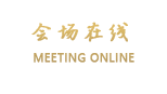 浙江假日之星酒店（绍兴店）